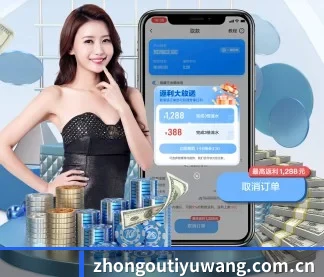 业务扩张